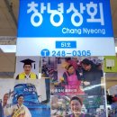 신동아수산물종합시장 | 부산 현지인이 가는 자갈치 신동아시장 진짜 맛집