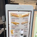 밸리츄러스 이미지