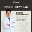 이솜치과의원 이미지