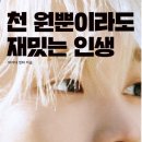 신서고시원