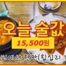 만물수퍼 이미지