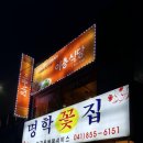 공산성남문길 이미지