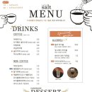 솔트플레이트 네이버블로그