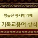 에토스(ethos) 이미지