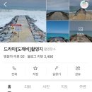 로끼맨션(lokki mansion) | 강릉소품샵투어 안목역선물상점/로끼맨션/라라의안목/주문진 도깨비 드라마 촬영지 /주차정보