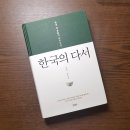 부흥문화사