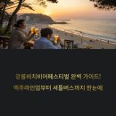 시원로컬푸드 이미지