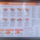 60계치킨강대온의점 이미지