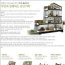 힐링수 이미지