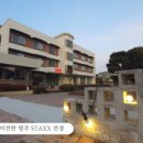 울릉디스틸러리
