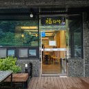 사계절복코다리 이미지