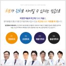 아이비전아동발달연구센터