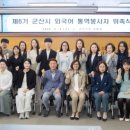 시민외국어(중국어) 이미지