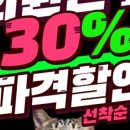 스카이스크린골프장 - 수영구 남천바다로 20 | 스카이스크린골프장