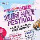 아트밸리 피크닉 콘서트 이미지