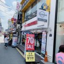 렌즈미 의정부 행복로점 이미지