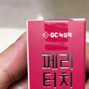 참행복약국 이미지