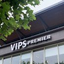 프리미어짐 이미지