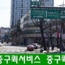 문래동퀵서비스 이미지