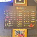 대구 남구 봉덕동 막창 맛집 l 룰루막창 앞산점 l 내돈내산 솔직후기