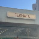 페르마타(fermata) | 페르마타 공덕점 • 공덕 소금빵 | 공덕 식빵 | 공덕 빵집