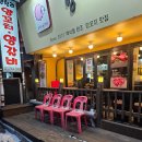 잘양꼬치 | [백석 맛집] 백석동 양꼬치 향과 불맛에 반한 밤, 일산 양천리양꼬치 감성 후기