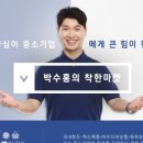 착한고기마켓 이미지