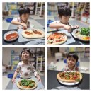 달빛 정우네 🍕 피자 만들기 이미지