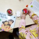 동화야 놀자 이미지