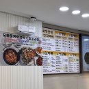 물치주차장 꽃게 화장실 | 여수 오동도 근처 게장 맛집 청정게장촌, 역대급 한상차림 후기!