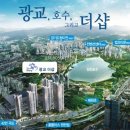 레이크팰리스