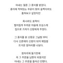 루루랄라 이미지