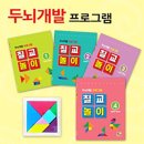 우등생수학교습소