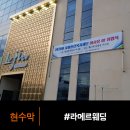 주식회사 태홍