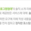 세광훼밀리 프라자 이미지