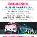 센스빌모텔 이미지