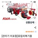 상구농장 이미지