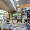 새빛안경점 이미지