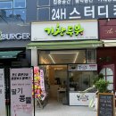 기찬두부