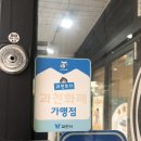 청년피자 과천점 이미지