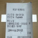 교촌치킨 평촌1호점 이미지