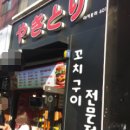 성결대학버스정류장 이미지
