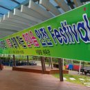 (주) 이엠테크 이미지