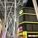 지에스25 계산중앙점 | 다카마쓰 여행 필수코스, 돈키호테 일본과자 쇼핑리스트 총정리