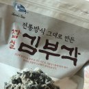 오가네상사