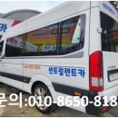 센트럴렌터카 이미지