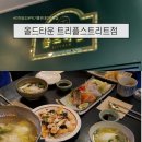 피프존쇼핑몰(A+B동) | 가능한 분위기 좋은 송도 데이트코스 맛집 추천 | 여러가지 맛볼 수 있는 알찬구성 커플세트 메뉴 후기