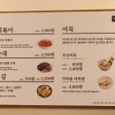 정미김밥 이미지