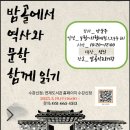 밤골작은도서관 이미지