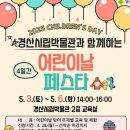 경산시립박물관 이미지